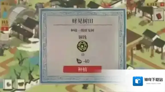 江南百景图金元宝