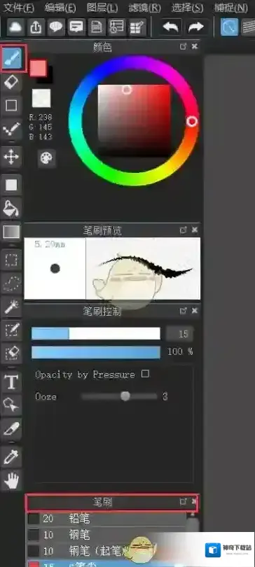 medibang paint笔刷
