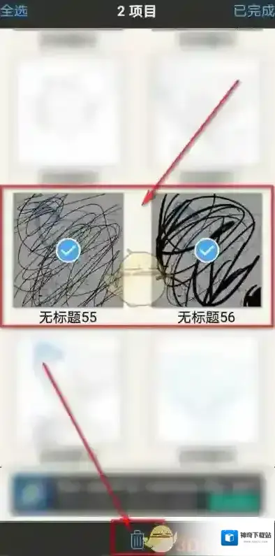 爱笔思画X点击