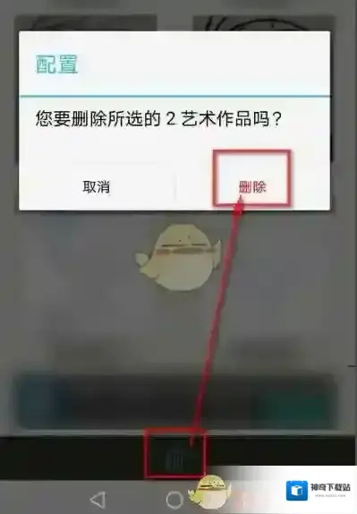 爱笔思画X作品