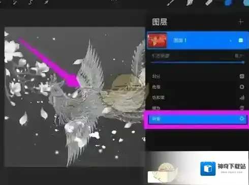 procreate图层