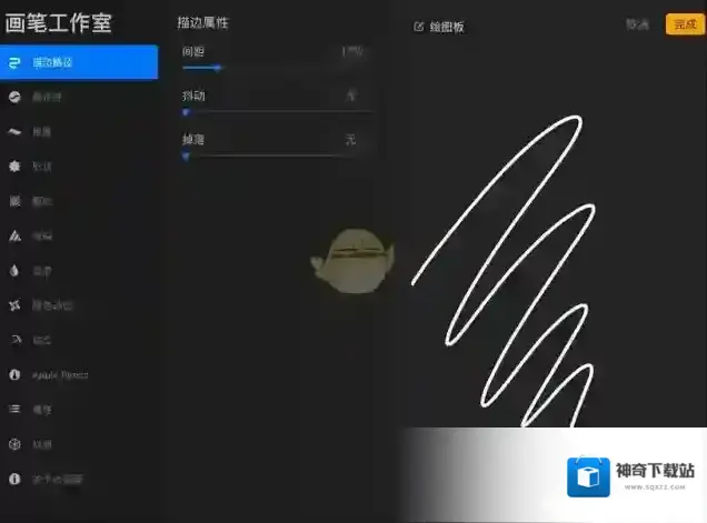 procreate如下图所示