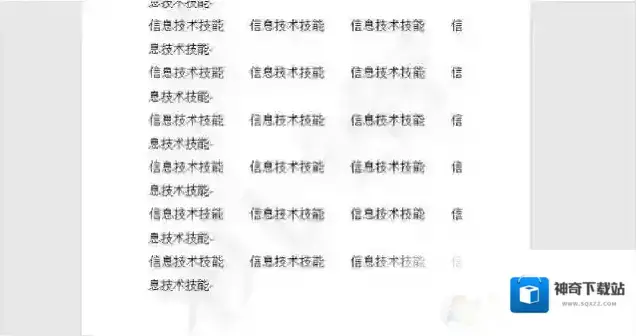 水印图片