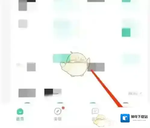 公考雷达点击