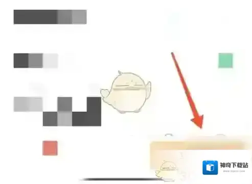 公考雷达会员