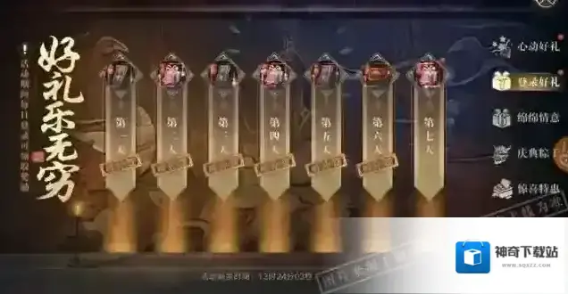 新盗墓笔记金钻