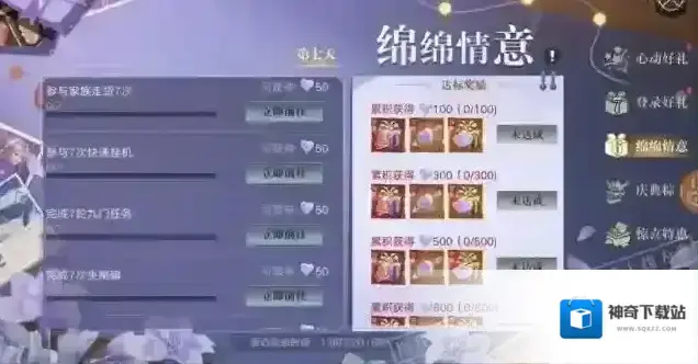 新盗墓笔记领取