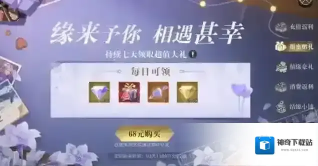 新盗墓笔记丘比特之箭
