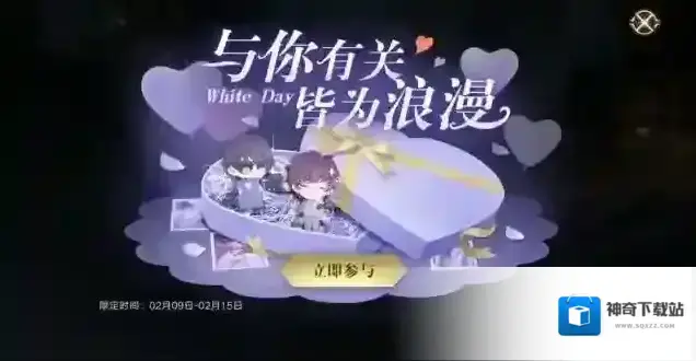 新盗墓笔记活动