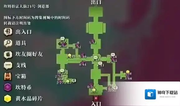 坎特伯雷公主与骑士唤醒冠军之剑的奇幻冒险冠剑