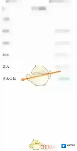 e充电设置图标