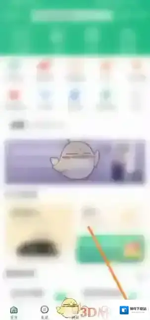 e充电点击