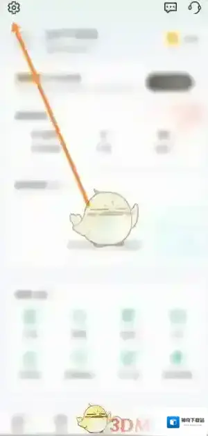 e充电选项