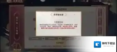 三国志幻想大陆爱美