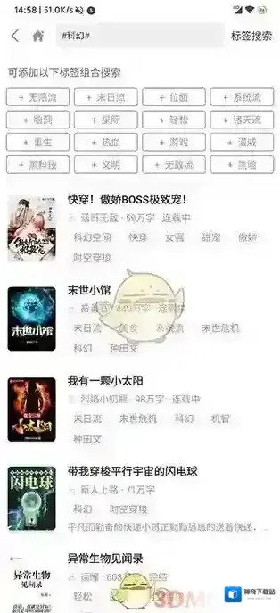 搜书吧想要