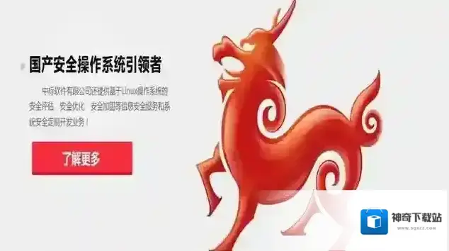 操作系统中文