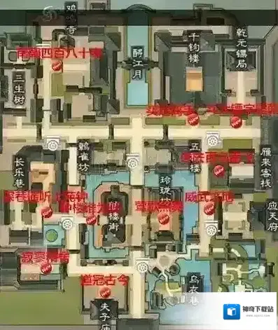 一梦江湖终试