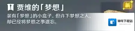 原神河对岸