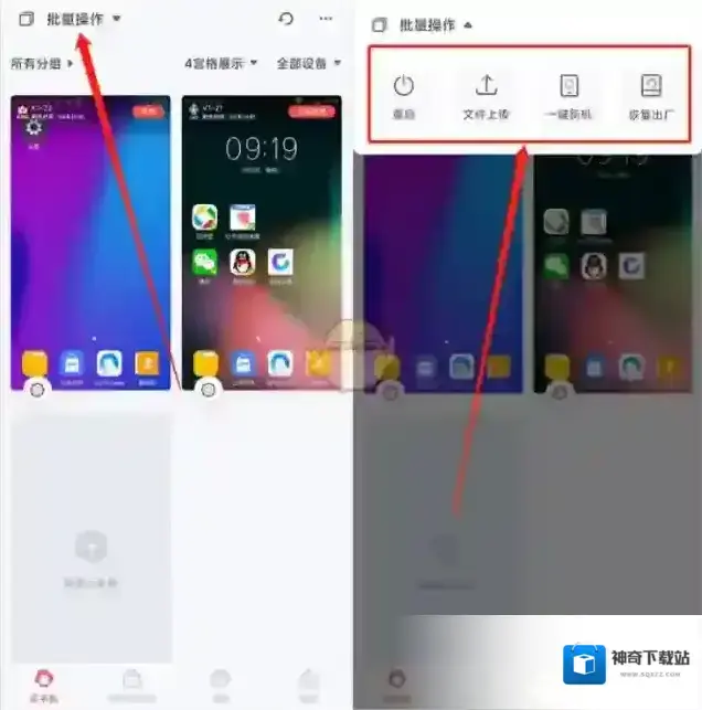 红手指云手机云手机