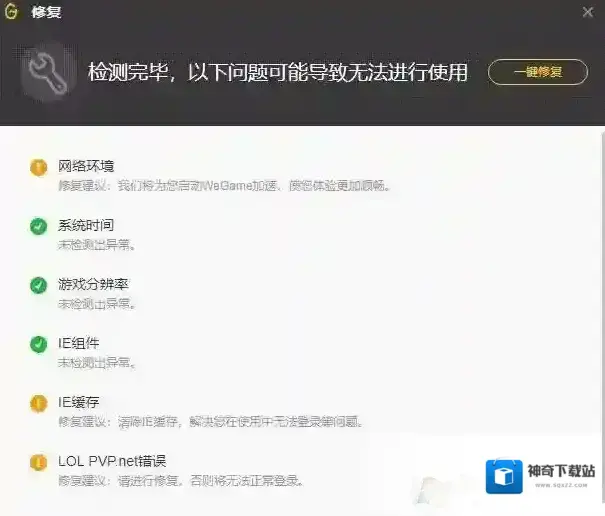 英雄游戏