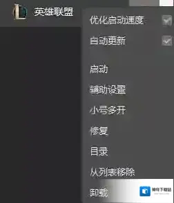 英雄导致