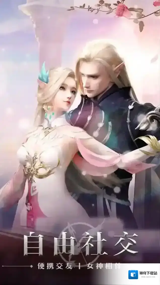 完美世界诸神之战完美世界