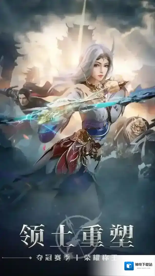 完美世界诸神之战印记