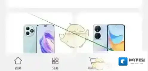 荣耀商城以旧换新