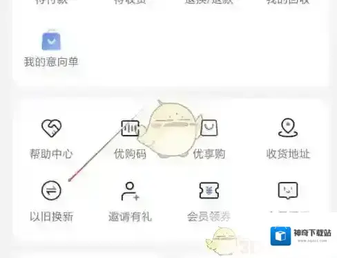 荣耀商城估价