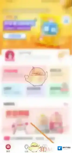 蜜雪冰城优惠劵