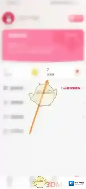 蜜雪冰城选项