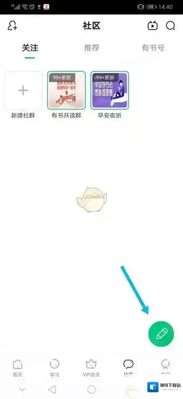 有书写文章
