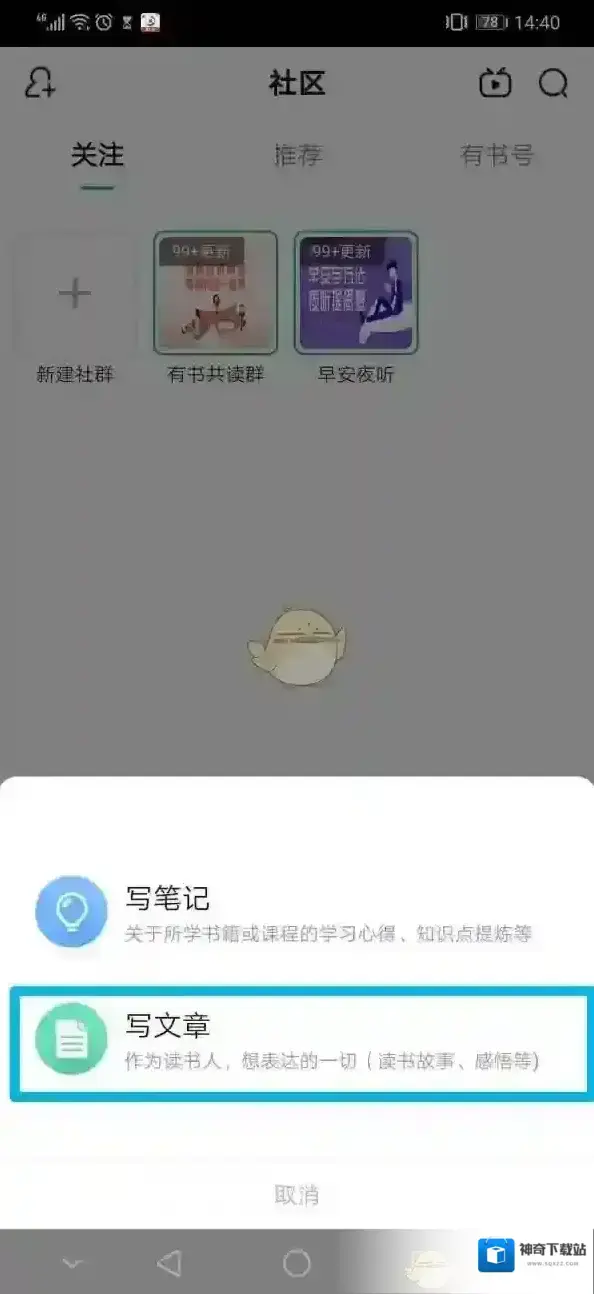 有书发布
