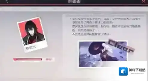 永远的7日之都体力