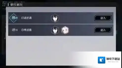 永远的7日之都老板