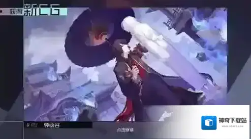 永远的7日之都好感度