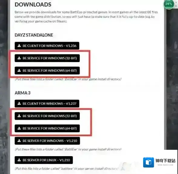 错误Driver Load Error解决方法汇总