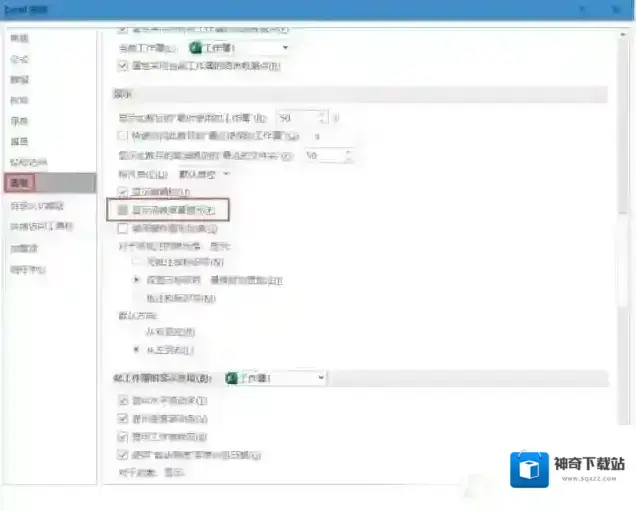 提示如下图