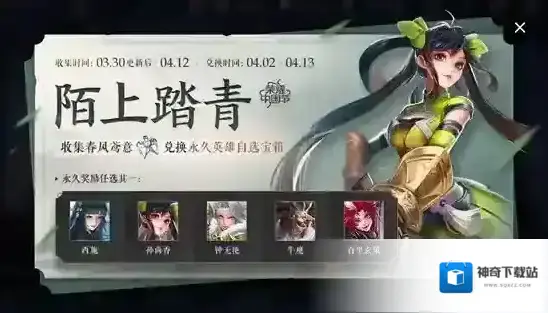 王者荣耀皮肤