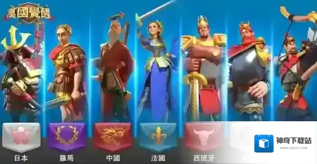 万国觉醒玩家