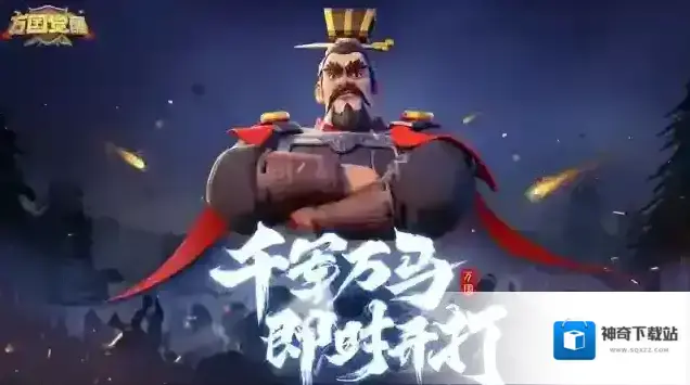 万国觉醒韩国初始统帅