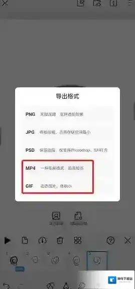 画世界制作视频