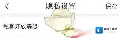 画世界设置
