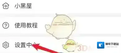 画世界点击