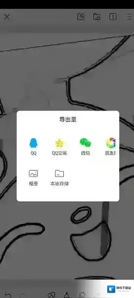 画世界选择