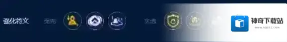 金铲铲之战打工