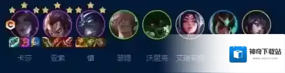 金铲铲之战艾欧