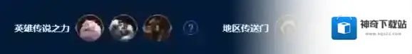 金铲铲之战战力