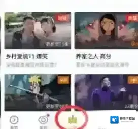 续费怎么取消