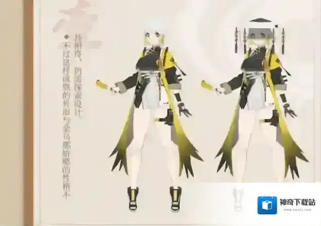 深空之眼十曜